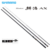 Shimano ISO Fishing Rod Rinkai AX