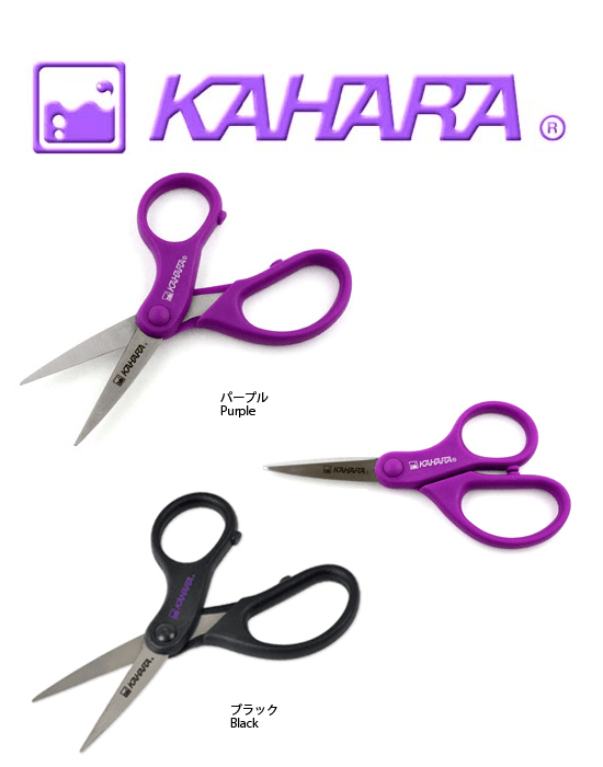KAHARA KJ PE Line Scissors - Coastal Fishing Tackle