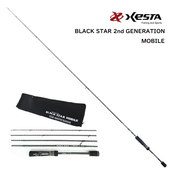 XESTA Black Star 2nd Generation Mobile Rod