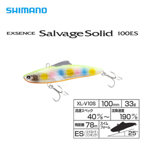 SHIMANO Exsence Salvage Solid 100ES  Resin Vibration Blade 100mm 33g