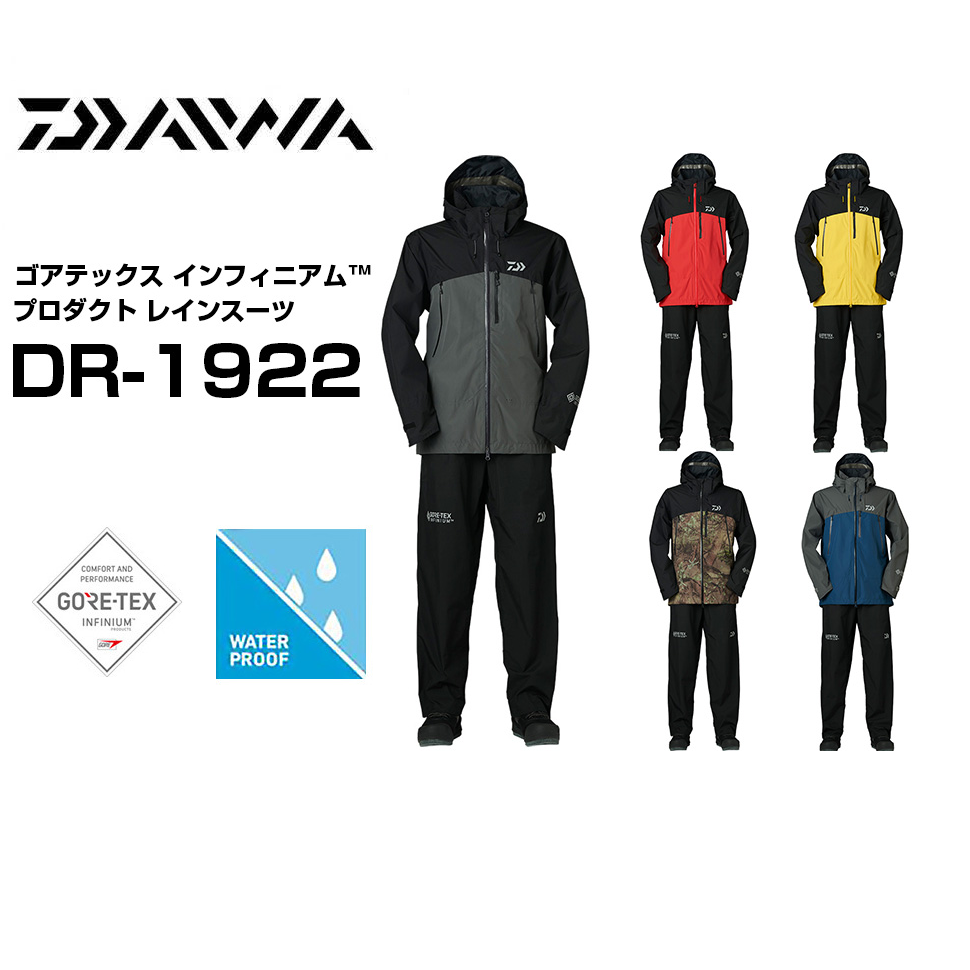 DAIWA DR-1922 GORE-TEX（T） 2022 Daiwa GORE-TEX Rain Suit DR-1922