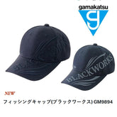 Gamakatsu BlackWorks Fishing Cap GM-9894