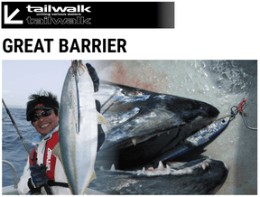 Tailwalk Metal Jig Great Barrier Long 245mm 205g - Coastal Fishing Tackle