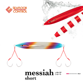 Seafloor Control Metal Jig MESSAIH SHORT 180g