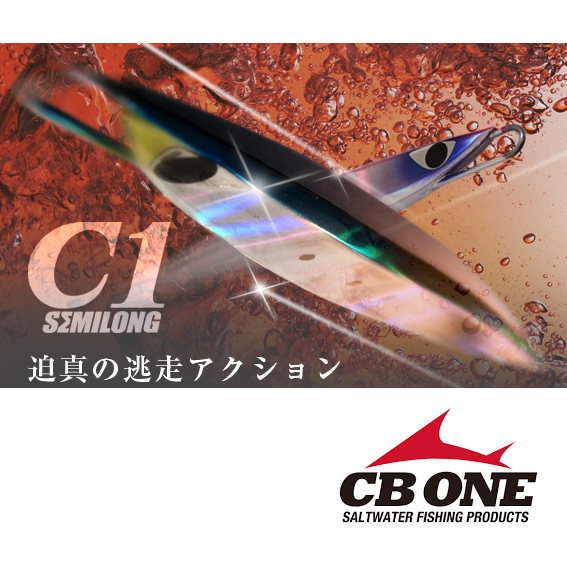 BRAND: CB ONE
