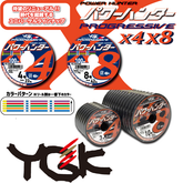 YGK Progressive Power Hunter  X8 8-strands PE Line