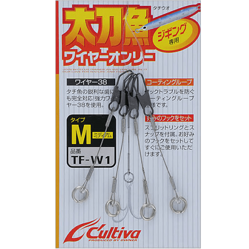 Owner Cultiva Assist Line Wire Only TF-W1 - Coastal Fishing Tackle