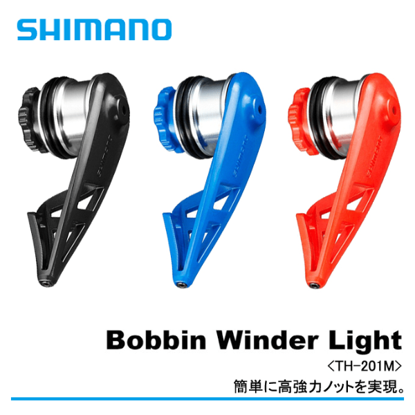 Shimano Bobbin Winder Light Type TH-201M - Coastal Fishing Tackle