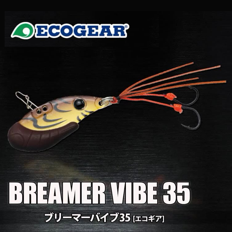 ECOGEAR BREAMER VIBE 35