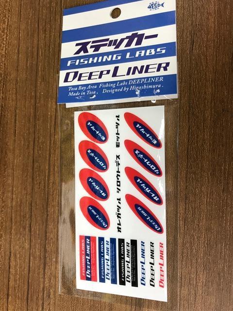 Deepliner Mini Stickers - Coastal Fishing Tackle