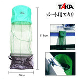 Taka-sangyo Boat Sukari Fish Keeper 85-Web
