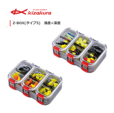 Kizakura Z-Box Multiple Storage Parts Box Type 5 (Deep + Shallow) - Coastal Fishing Tackle