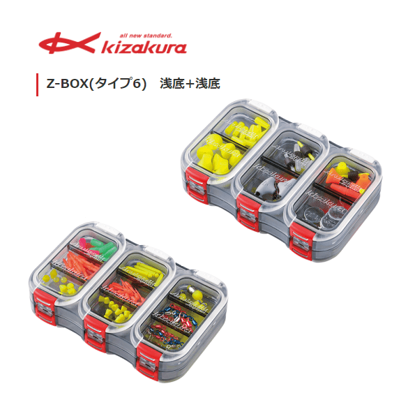 Kizakura Z-Box Multiple Storage Parts Box Type 6 (Shallow + Shallow) - Coastal Fishing Tackle