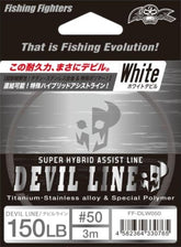Fishing Fighters SUPER HYBRID LEADER / ASSIST LINE - White DEVIL - Coastal Fishing Tackle