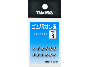 Yamawa Rubber Coated Bite Sinker